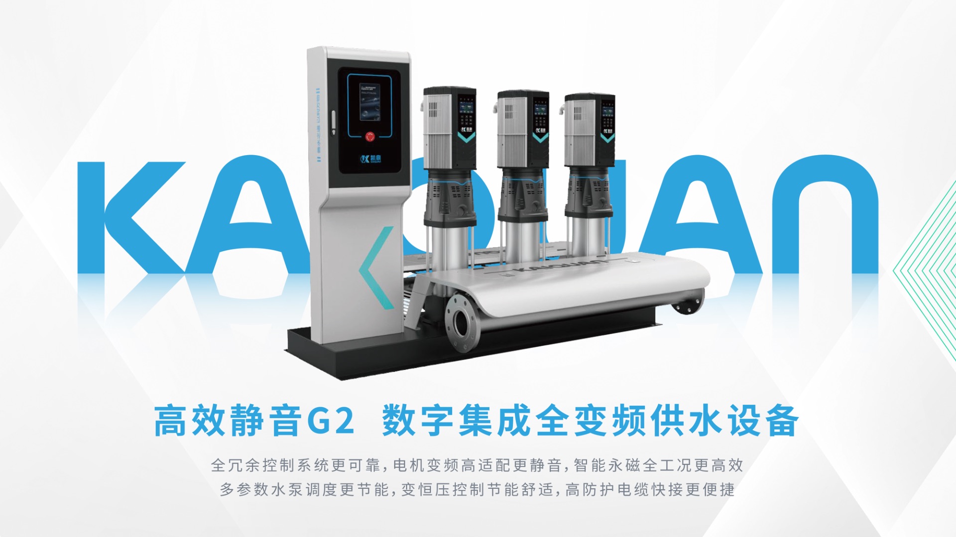 �Ϻ���Ȫ��ҵ(����)���޹�˾