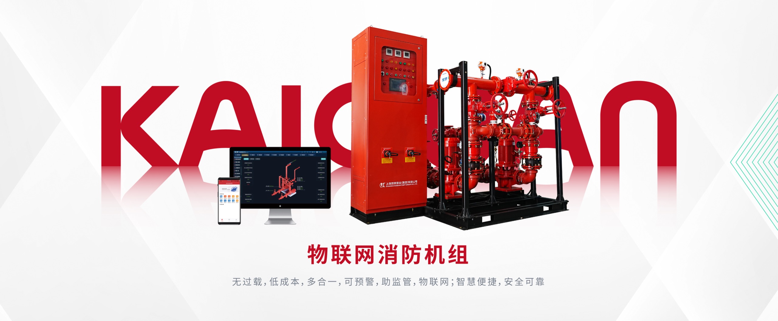 �Ϻ���Ȫ��ҵ(����)���޹�˾