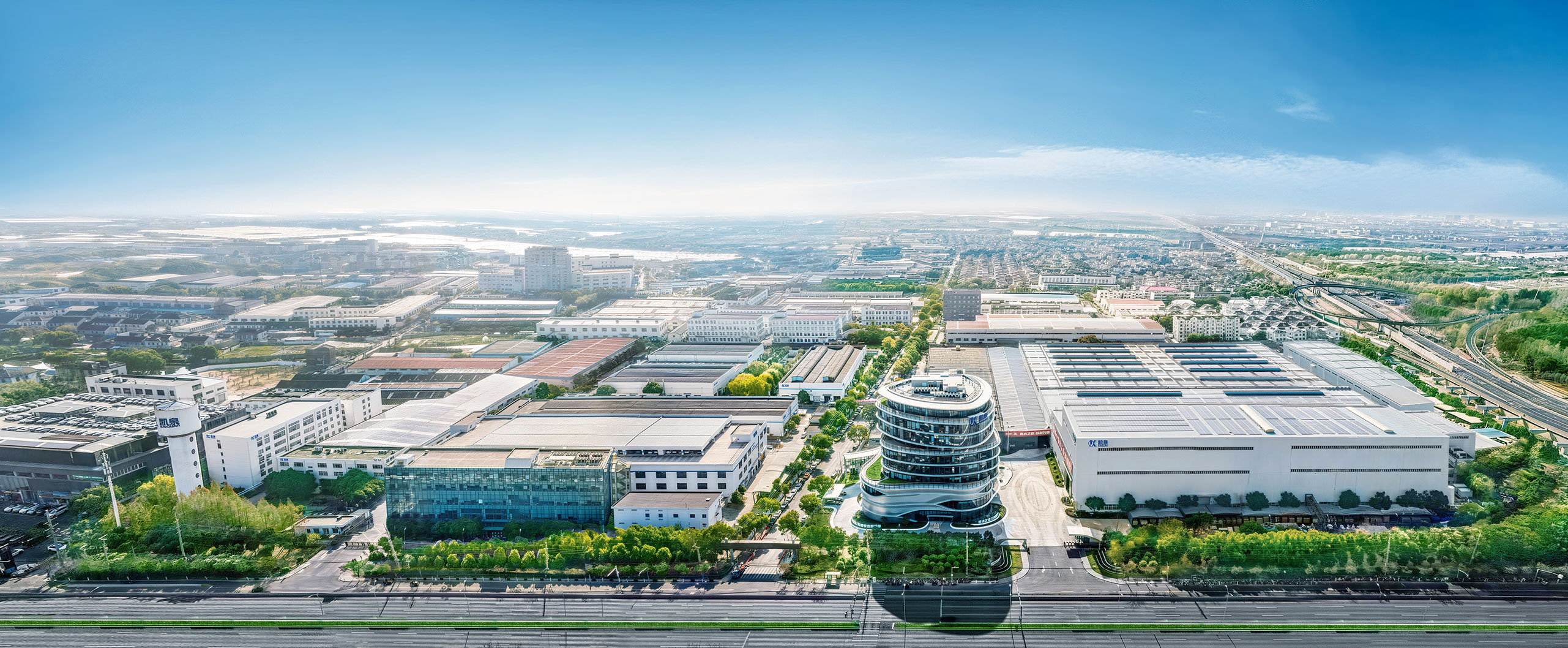 �Ϻ���Ȫ��ҵ(����)���޹�˾