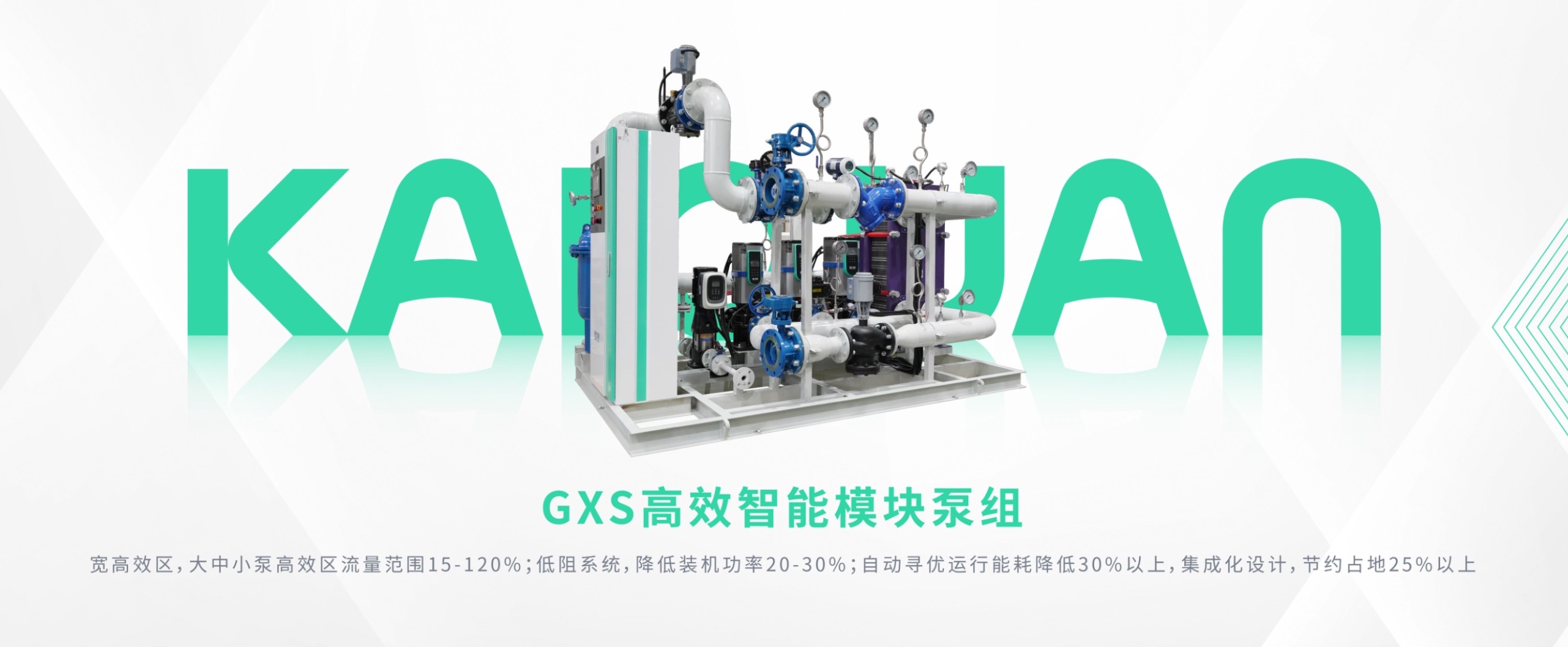 �Ϻ���Ȫ��ҵ(����)���޹�˾